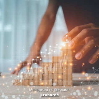 Аватар Telegram-канала Идеи Для Бизнеса и Стартапов