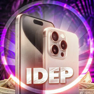 Аватар Telegram-канала iDep — магазин iPhone-ов.