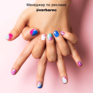 Аватар Telegram-канала Маникюр | Идеи | Обучение