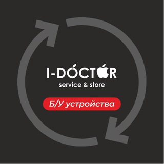 Аватар Telegram-канала I-DOCTOR ПРОДАЖА Б/У