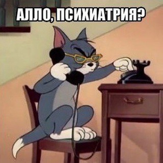 Аватар Telegram-канала Иду к врачу — белый список психиатров