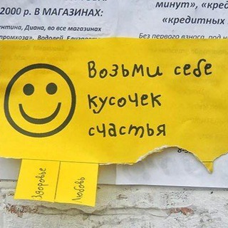 Аватар Telegram-канала Иглино Объявления