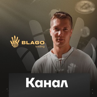 Аватар Telegram-канала ️ Игорь Павленко — канал с полезными эфирами