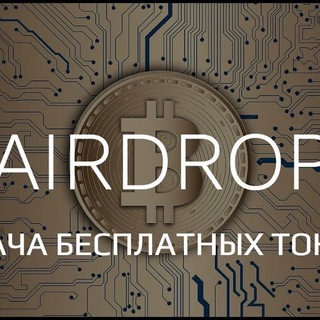Аватар Игры с майнингом в телеграм