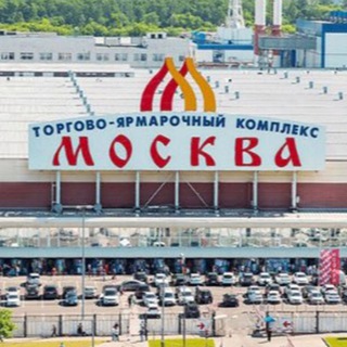 Аватар Игрушки оптом ТЯК Москва Люблино.