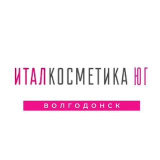 Аватар Telegram-канала ИталКосметика Волгодонск