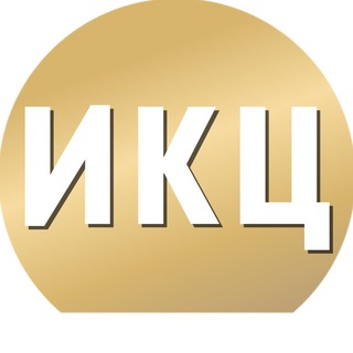 Аватар Telegram-канала Инновационный культурный центр (Свердловская область)