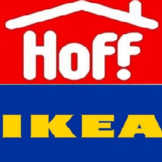 Аватар Telegram-канала 🚚 Доставка товаров ИКЕА ХОФФ Горно-Алтайск(Р.Алтай)