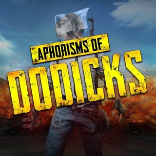 Аватар Афоризмы Додиков 🤙🤙🤙