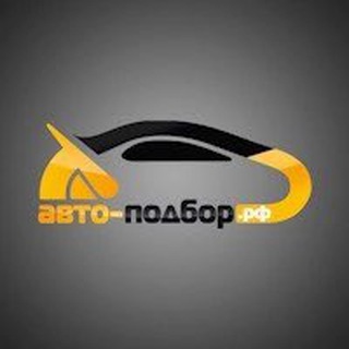 Аватар Telegram-канала Ильдар авто-подбор.рф Поволжье