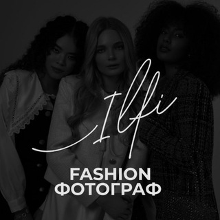 Аватар Илфи — твой фотограф