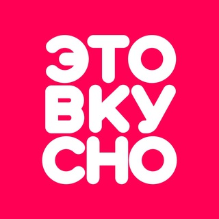 Аватар Telegram-канала Сакура 🍣 Секретные промокоды для Екатеринбурга