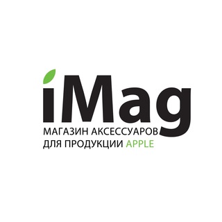 Аватар Telegram-канала iMag — Ремонт Айфон | Норильск