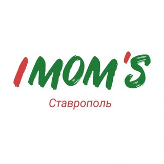 Аватар Telegram-канала IMOM’S IMIX CТАВРОПОЛЬ АЙМАМС АЙМИКС Праздник Девичник Корпоратив Встреча
