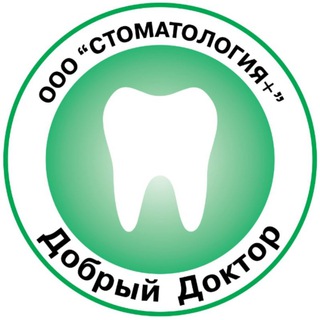 Аватар Telegram-канала Стоматология Добрый Доктор Люберцы
