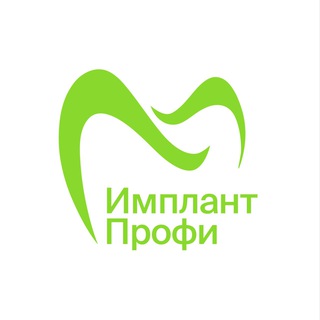 Аватар Telegram-канала Имплант Профи | Стоматология | Лечение зубов Москва