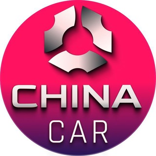Аватар 🇨🇳 Авто Запчасти из Китая