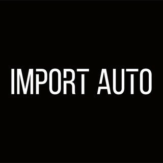 Аватар Import Auto | Автосалон | Челябинск