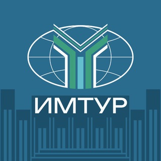 Аватар ИМТУР МГИМО