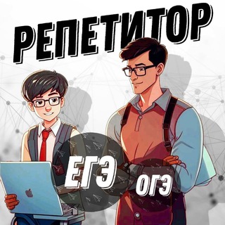 Аватар Telegram-канала In4matick|Информатика|Математика