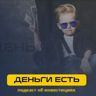 Аватар Telegram-канала Инвестиции