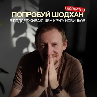 Аватар ИНЬ ЯН ☯️ Студия медитаций и саморазвития