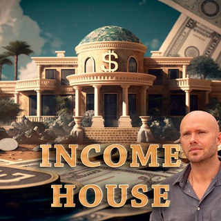 Аватар Telegram-канала Income House (инвестиции)