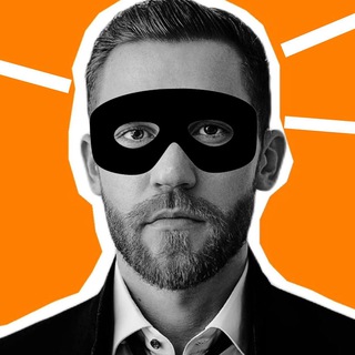 Аватар Telegram-канала Инкогнито. Про знакомства и отношения