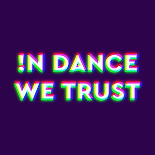 Аватар !N DANCE WE TRUST | Вечеринки МСК, тусовки Москвы, ночные клубы Столицы
