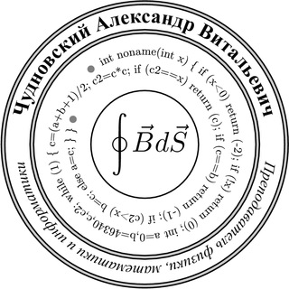 Аватар Telegram-канала Репетитор ЕГЭ олимпиады ОГЭ физика математика информатика