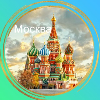 Аватар Москва. Важная информация