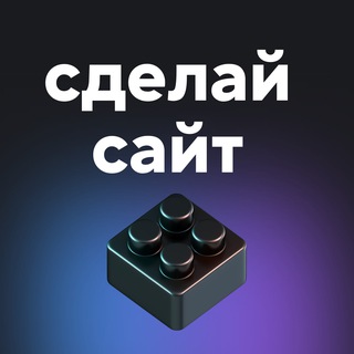 Аватар Telegram-канала Сайт из витрины маркетплейса