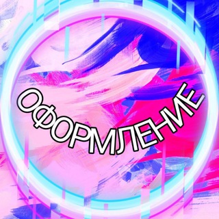 Аватар Telegram-канала Шаблоны для соцсетей.Ю. М.