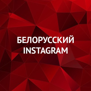 Аватар Telegram-канала Блогеры / Рекламодатели / Реклама