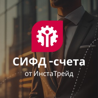 Аватар ИнстаТрейд — структурированные инвестиции с фиксированной доходностью