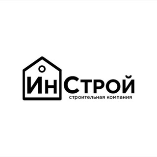 Аватар Telegram-канала Строительство домов | ИнСтрой