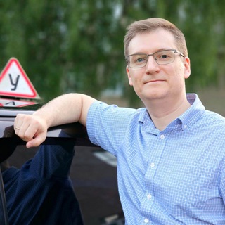 Аватар Автоинструктор Кострома