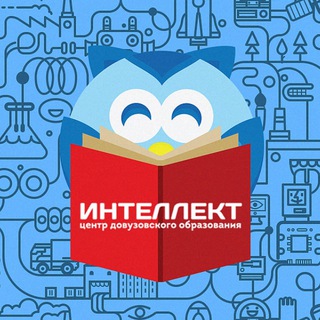 Аватар Telegram-канала Курсы ЦДО «Интеллект» / г. Казань
