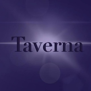 Аватар Telegram-канала Taverna gaming | CS:GO | Киберспорт | Новости