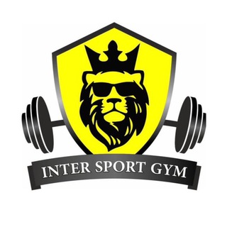Аватар Telegram-канала INTER SPORT GYM (объяления, акции)