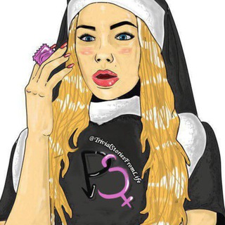 Аватар Пошлые истории