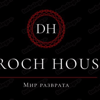 Аватар Telegram-канала ✌️DrOch HouSe 🏠