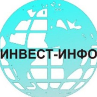 Аватар Telegram-канала Бесплатные курсы на различные темы от Инвест — Инфо