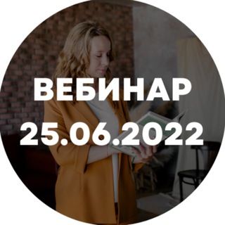 Аватар Telegram-канала Вебинар «Инвестиции через иностранных брокеров»