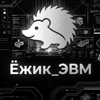 Аватар Telegram-канала iozzeg_pc | Компьютеры | Сборки | ПК |