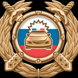 Аватар Telegram-канала Госавтоинспекция по Стерлибашевскому району
