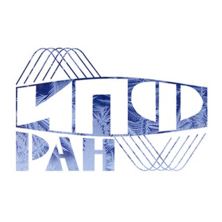 Аватар Институт прикладной физики РАН