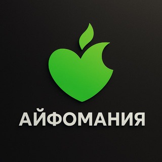 Аватар  iPhomania.com | Магазин техники Apple