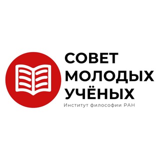 Аватар СМУ Института философии РАН