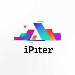 Аватар Telegram-канала Всё о технике Apple — iPiter в СПб